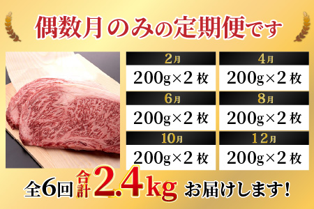 特上！若狭牛サーロインステーキ 200g×2枚 ／ ステーキ ステーキ肉 A4 A5 200g サーロイン サーロインステーキ 国産 若狭牛 牛肉