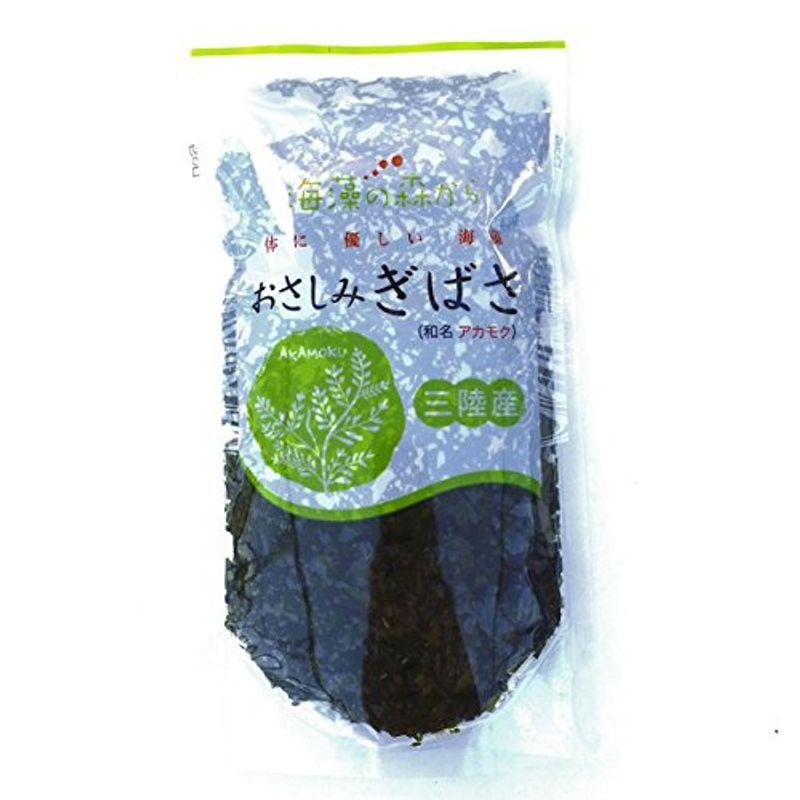 10袋 新物 宮城県松島湾産 産地直送 おさしみ ギバサ（アカモク）100g（味付け無し）