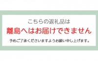 自家製スモーク詰合せとドレッシング (魚介類 加工食品 燻製 サーモン ホタテ 牡蠣) [0039]