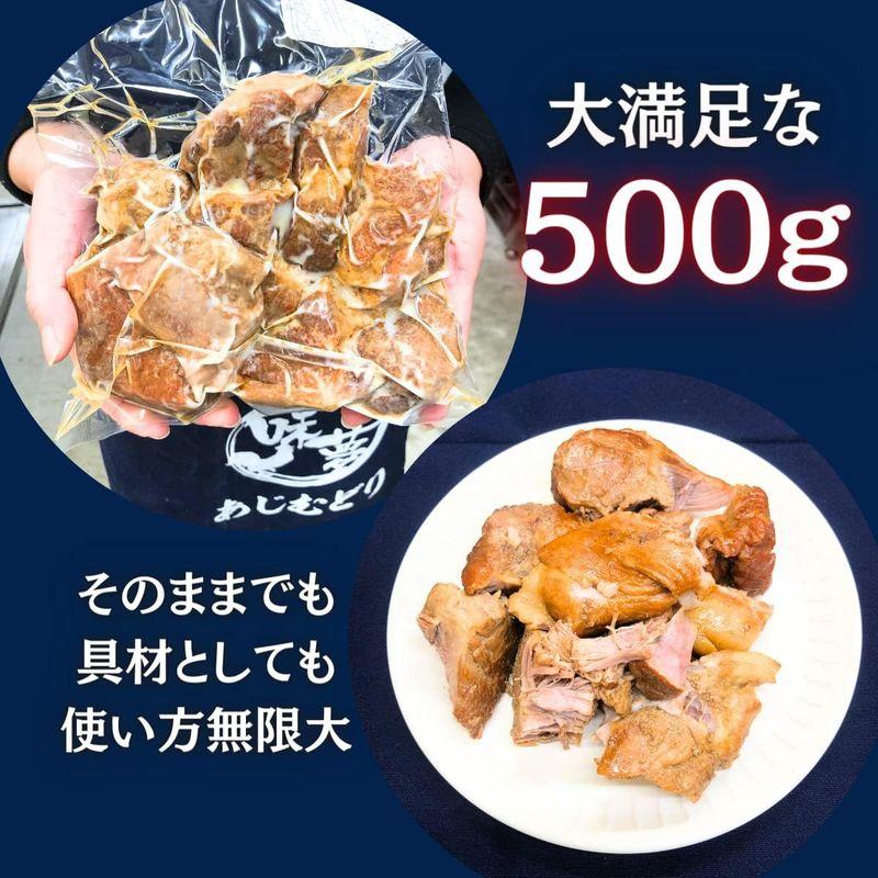 あじむどり チャーシュー 500g 焼豚 煮豚 叉焼 豚肩ロース 自家製 冷凍 冷凍総菜 お惣菜 お取り寄せ 国内自社工場製造 高級おつまみ