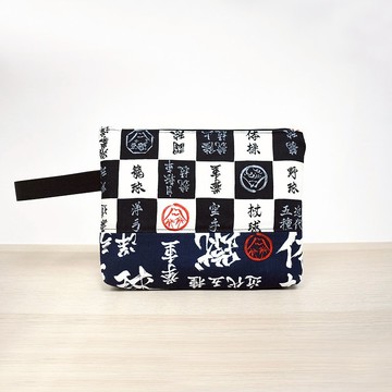 日本書法圖案拼布拉鏈袋