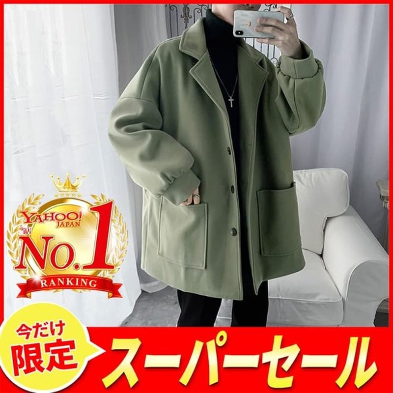 コート メンズ チェスターコート おしゃれ ステンカラーコート ハーフコート 秋冬 カジュアル 無地 ミドル丈 通販 Lineポイント最大get Lineショッピング
