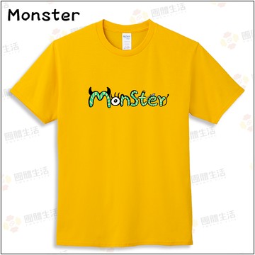Monster100%短袖親子棉T