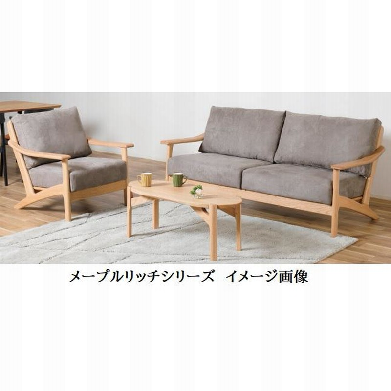 イバタインテリア 2Pソファ （ibata直営 木楽 ソファ｜SOFA