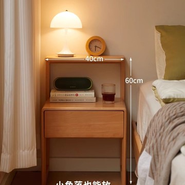 公司貨 可開票 超低價 免運 實木床頭櫃現代簡約儲物櫃臥室床邊床邊櫃北歐家用家居輕奢風