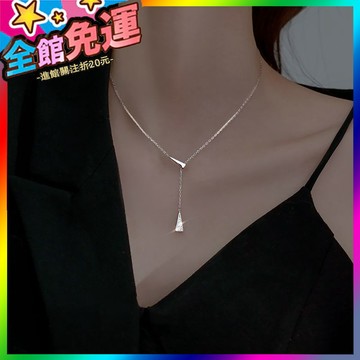 🌸台灣出貨🌸 流蘇長款項鏈女輕奢小衆高級感ins設計鎖骨鏈學生閨蜜毛衣鏈簡約 🥇滿額免運🥇X370-11-A