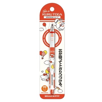 三菱 三麗鷗氣球自動鉛筆