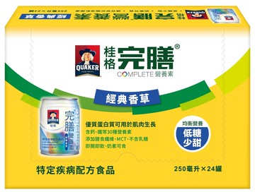 {桂格}完膳營養素 經典香草 250ml*24罐/箱 *小柚子*