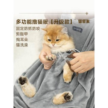 擼貓圍裙抱貓服不粘毛貓咪剪指甲固定包神器防抓防咬擼貓專用衣服