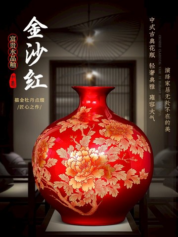 景德鎮陶瓷器花瓶紅色擺件家居飾品新中式客廳插花電視柜落地大號