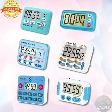 Dr.AV聖岡倒時器【Winner】廚房計時器 計時器 倒數器 電子計時器 提醒器 定時器 烹調 數位計時器