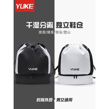游泳包女干濕分離健身包女訓練健身束口抽繩雙肩包沙灘防水收納包