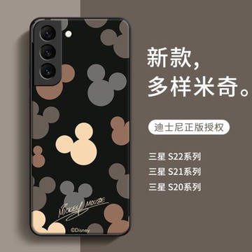 三星s22+新款手機殼迪士尼正版授權適用三星s21Ultra硅膠s20防摔全包鏡頭卡通可愛全包高級22Ultra米奇動漫風