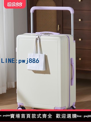 【店家補貼】奧蒂雅寬拉桿行李箱女20寸多功能2025新款拼色登機密碼皮箱26寸男