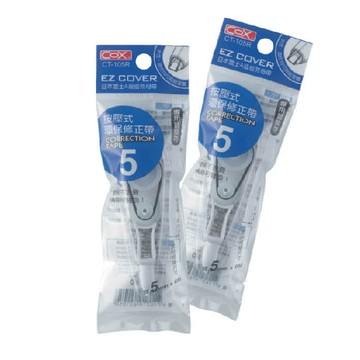 【COX 三燕】按壓式 環保 莫藍迪色系 替換帶 5mm*6M 12個/盒 CT-105R