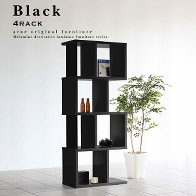 黒 ガラス 金属製 4段シェルフ 黒 ガラス 金属製 4段シェルフ 黒 ガラス