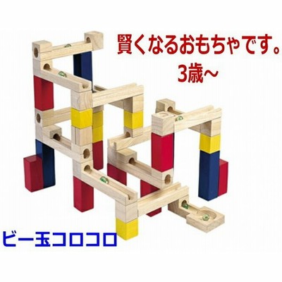 3歳 4歳 おもちゃの通販 14 731件の検索結果 Lineショッピング