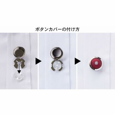【新品・未使用】おしゃれ　ボタンカバー　ボタンカバーカフス1個 ボタンカバー カフスボタン 青 マーブル – TAMARUSAN