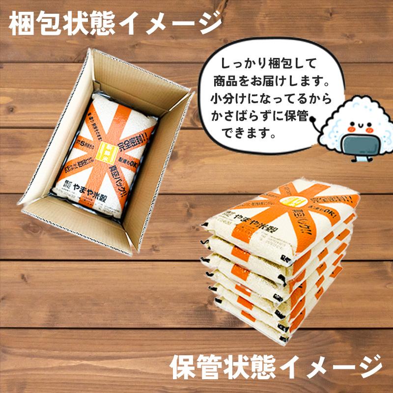 玄米 30kg 真空パック（5kg×6袋）減農薬 特別栽培米 宮城県産 つや姫 令和4年産 精米無料 真空パック無料 送料無料 節減対象農薬のデータ公開してます