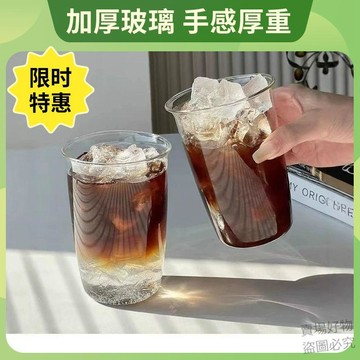新品上架🔥玻璃杯透明美式高顏值insU口杯咖啡杯簡約冷萃杯冷飲果汁杯子6q1z