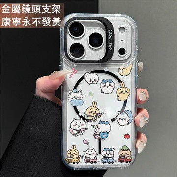 鏡頭支架 卡通烏薩奇 保護殼 磁吸殼 適用 iPhone 17 16 15 14 13 12 11 ProMax 手機殼