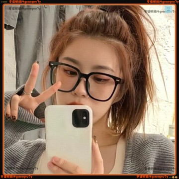 🕶近視眼鏡🕶新款日係百搭近視眼鏡 時尚複古近視眼鏡 素顔顯臉小近視眼鏡 有度數眼鏡 無度數眼鏡 近視眼鏡 眼鏡