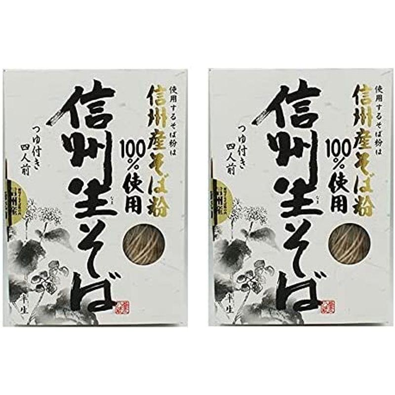 信州生そば4人前×2箱 六割蕎麦(使用しているそば粉は信州産100％)