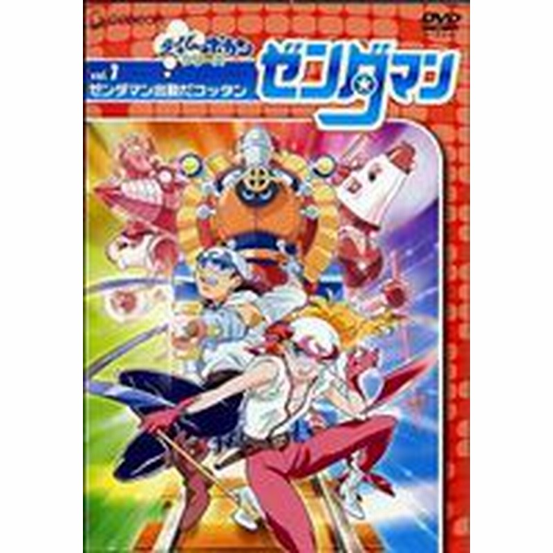 ゼンダマン Vol.1 [DVD] | LINEショッピング