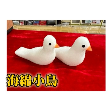 ［ 808 MAGIC ]魔術道具 海綿小鴿子 整人玩具 搞笑出現 分裂 台北實體店面 特價優惠