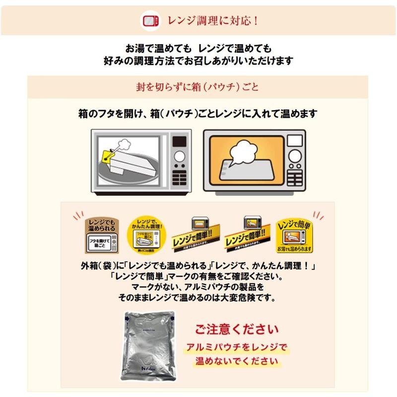 ハウス 選ばれし人気店 黒胡麻香る鶏ひき肉と根菜のカレー 180g レンジ化対応・レンジで簡単調理可能 ×5個