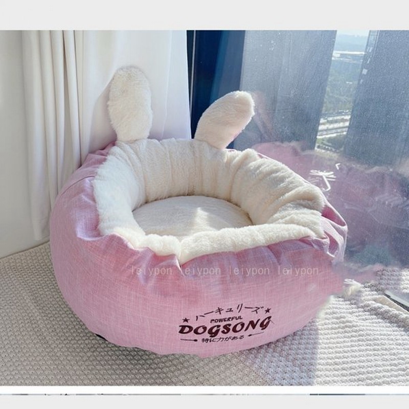 ペットベッド 犬 猫 ホットドッグ 犬小屋 洗える ベッド 春 秋 冬 夏用 高齢犬 子犬 猫 四季通用 マット ぐっすり眠る エアコンルーム適用 夏冬兼用 室内用 通販 Lineポイント最大0 5 Get Lineショッピング