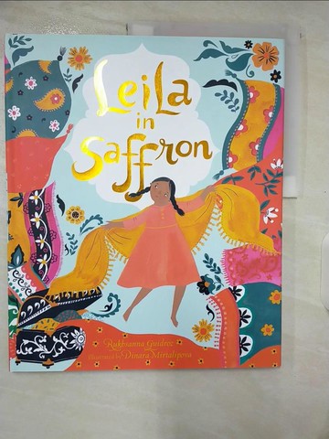 【書寶二手書T8／少年童書_T2F】Leila in Saffron_Guidroz, Rukhsanna/ Mirtalipova, Dinara (ILT)