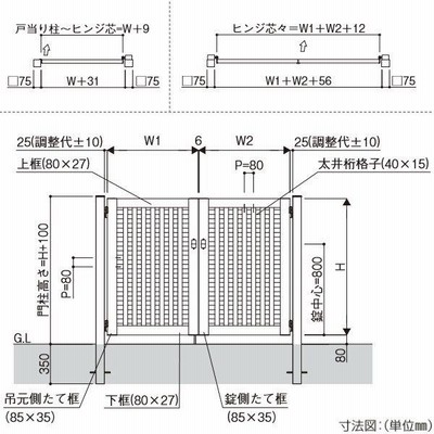 形材門扉 YKK YKKap シンプレオ門扉11型 両開き・門柱セット 07-12 打