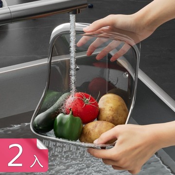 【荷生活】經久耐用不變形耐高溫水果籃 細密瀝口快速瀝水淘米洗菜籃-2入組