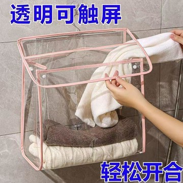浴室防水掛袋大容量衛生間宿舍放乾淨衣服神器掛式手機衣物收納袋 收納 容量大 台灣寄出 浴室收納 浴室手機 防水收納袋