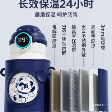 批發兒童保溫杯食品級水杯子男女孩幼兒園上學小學生寶寶水壺