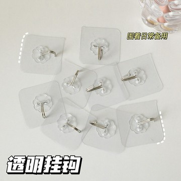 楓林宜居 強力粘膠掛鉤承重免打孔透明無痕廚房浴室衛生間宿舍墻壁門后粘鉤