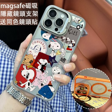 狗狗可愛狗 磁吸防摔殼 金屬鏡頭支架 磁吸手機殼 iPhone 16 15 14 13 12 11 Pro Max防摔殼