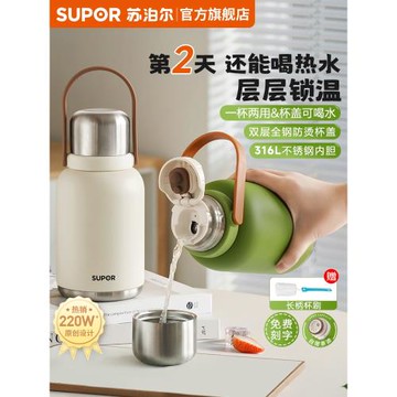 (免運)蘇泊爾保溫杯大號大容量女生兒童水壺嬰幼兒沖奶不銹鋼水杯子新款