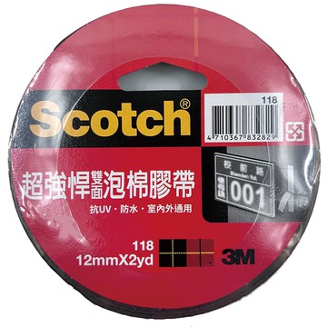 3M VHB超強悍雙面泡棉膠帶12mm【九乘九購物網】