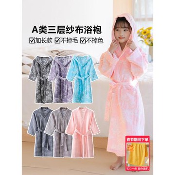 純棉兒童浴袍大童女童洗澡游泳四季吸水速干可穿浴巾男童紗布浴衣
