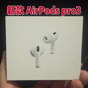 台灣出貨/兩天送達AirPods Pro 2 USB-C TypeC充電 全新未拆封 2代/3代/4代/ 保護套 全新