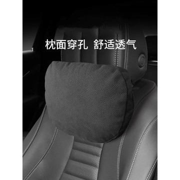 汽車頭枕奔馳寶馬奧迪座椅枕頭護頸靠枕腰靠車載車用翻毛皮頭枕