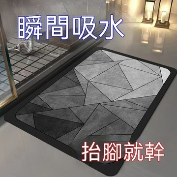 新品推薦 加厚硅藻泥吸水地墊 橡膠底防滑腳墊 防滑吸水地墊 加厚地墊 黑色地墊 硅藻泥地墊 吸水地墊 矽藻土地墊 地墊