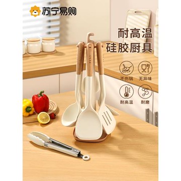 硅膠鍋鏟套裝炒菜鏟子廚具全套湯勺不粘鍋專用耐高溫漏勺飯勺1102