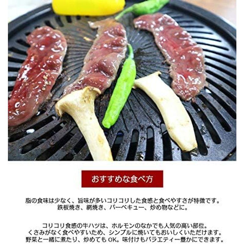 国産牛ハツ1kg(500g×2パック) domestic beef heart