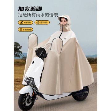🚀桃園發出🚀 電動車雨衣電瓶摩托專用成人外穿長款全身防暴雨加厚加大雨披女款