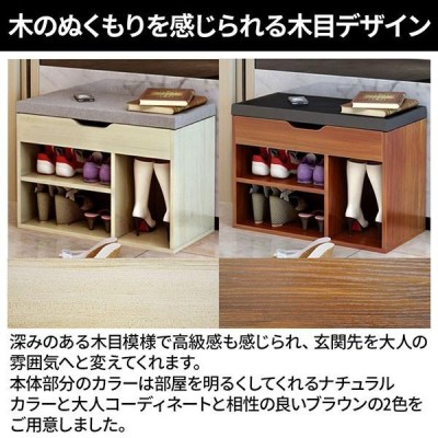 【新品、未使用】玄関　座れるシューズラック❗️