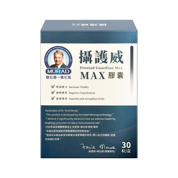 【穆拉德 MURAD】懾護威MAX膠囊 30粒/盒