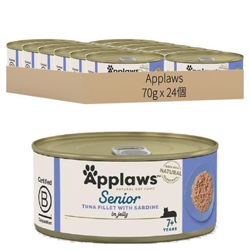 Applaws 愛柏思鮮食 熟齡貓  鮪魚 + 沙丁魚  70g  24罐